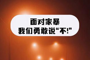 江南全站app下载官方网站安装截图2